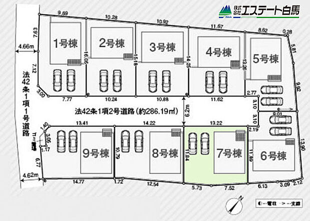 7号棟