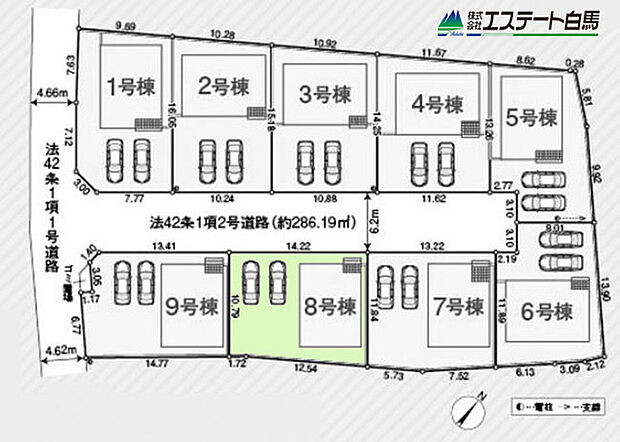8号棟