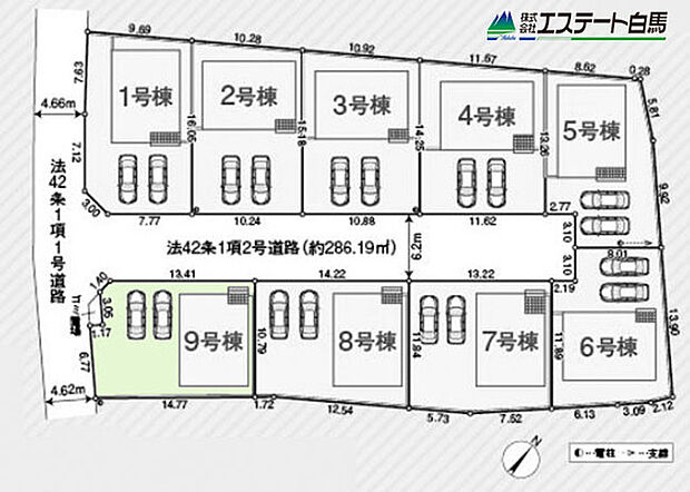 9号棟