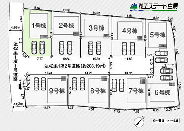 1号棟
