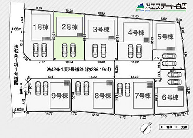 2号棟