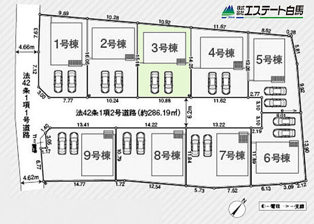 3号棟