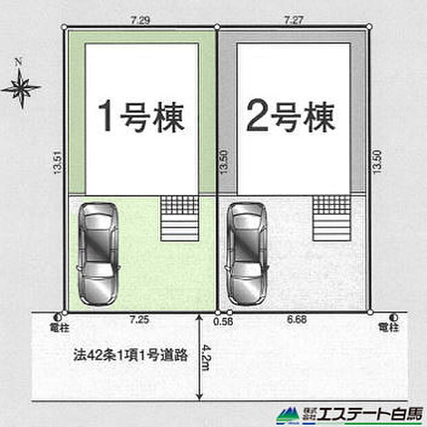 1号棟