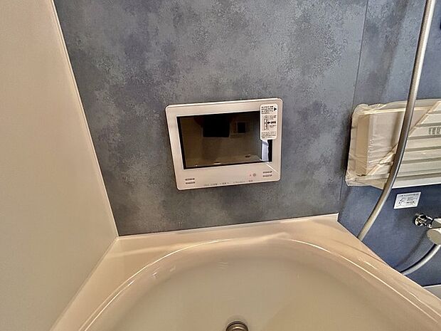 おもわず長居してしまいそうな浴室テレビ付き