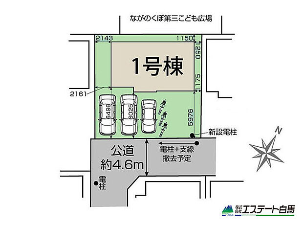 整形地