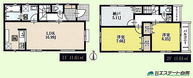 3号棟