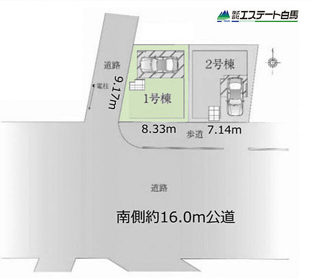 1号棟