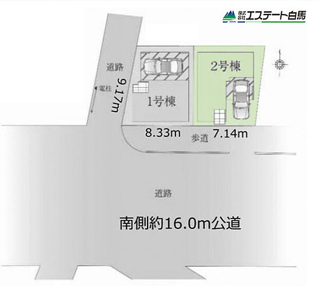 2号棟