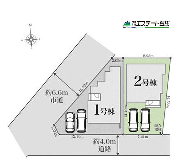 2号棟