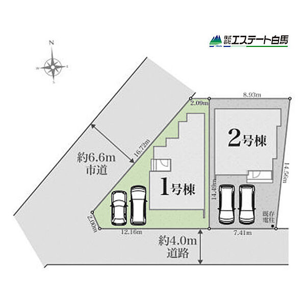 1号棟