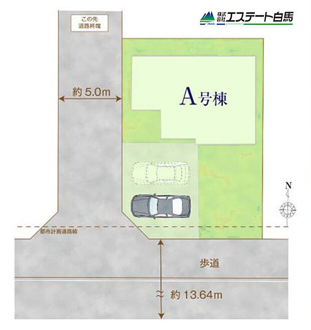 角地で開放感あります