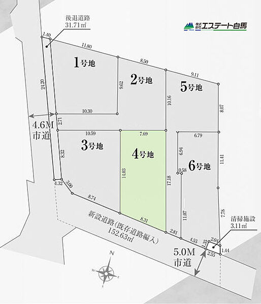 4号地