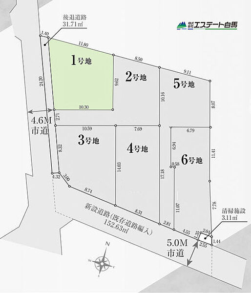 区画図：313004934527