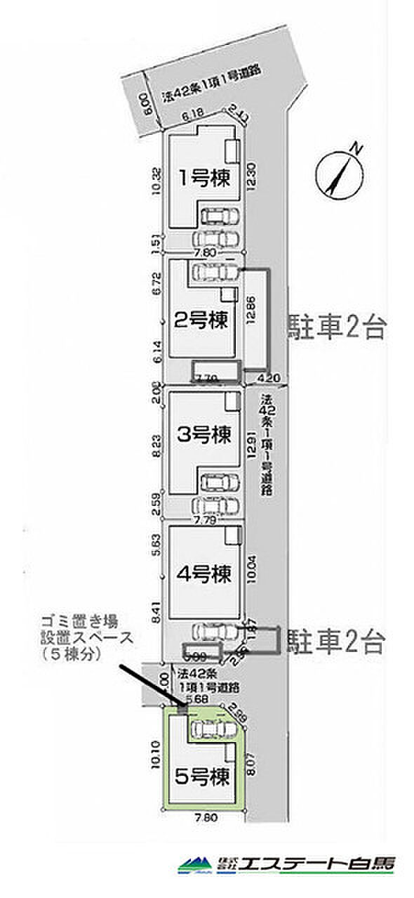 雨の日でも濡れにくいビルトイン車庫