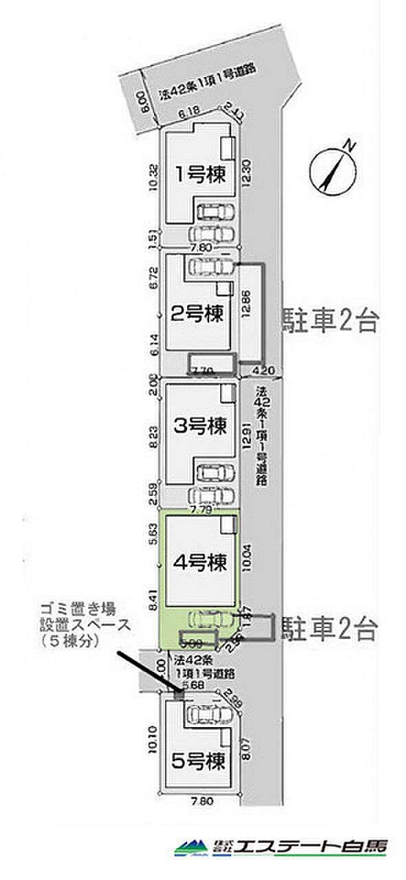 カースペース並列2台駐車可能です。