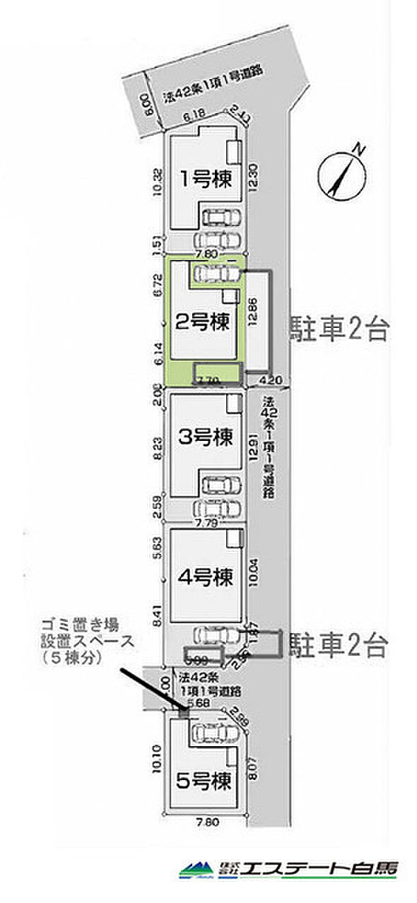 カースペース2台駐車可能です。