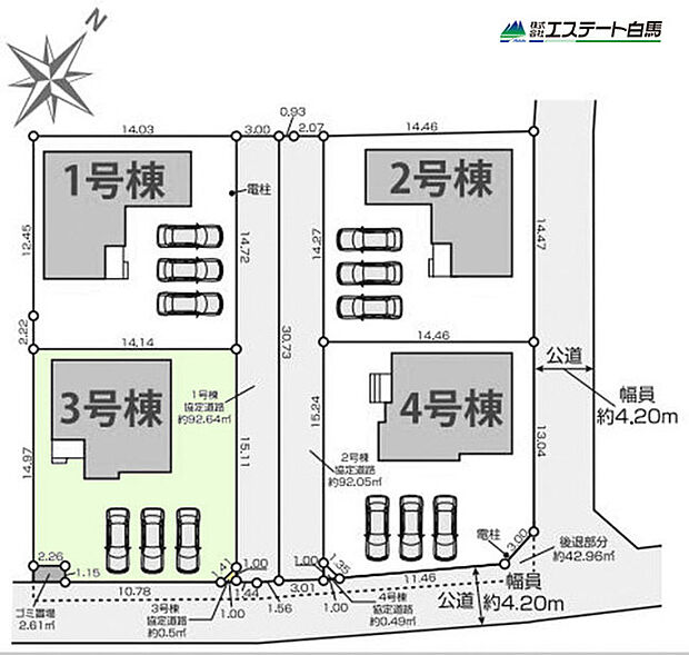 3号棟