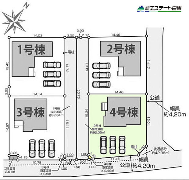 4号棟