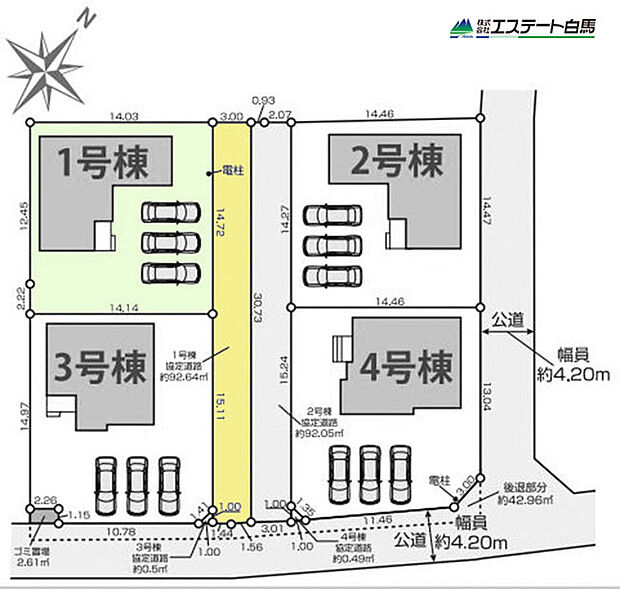 1号棟
