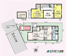 東村山市恩多町30期全1棟 新築戸建