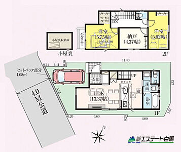 間取り:間取り図 間取り:間取り図