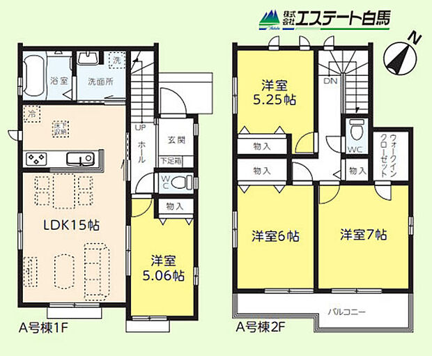 A号棟