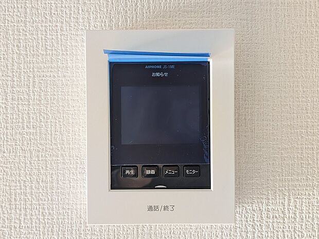 来客がカラーでわかるインターフォン。防犯面においてカメラがあることは嬉しいですね。