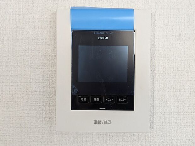 TVモニター付インターホンでセキュリティ面にも配慮。