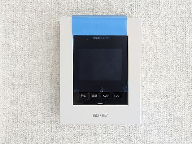 来客が一目で分かるカラーモニターインターフォン付き。