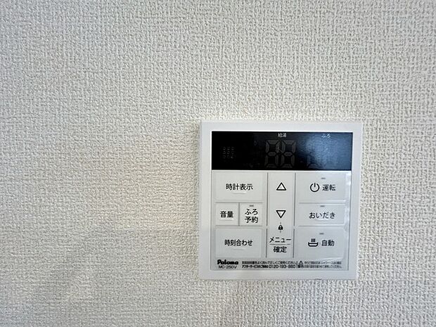 ここから追い炊きも湯張りもワンプッシュ。 