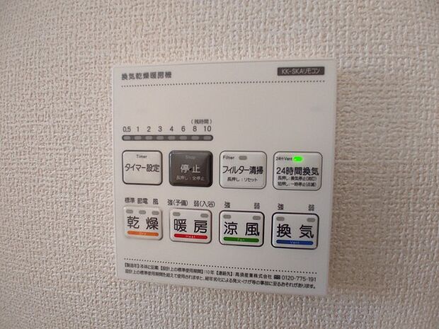 空気もこもらず、いつもクリーンな浴室乾燥機付。  