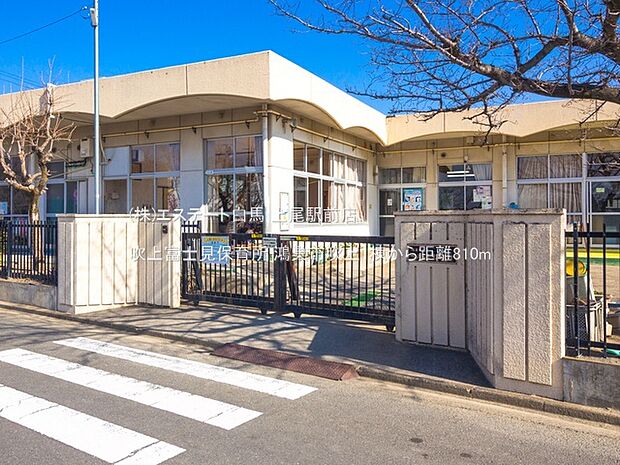 吹上富士見保育所(810m)