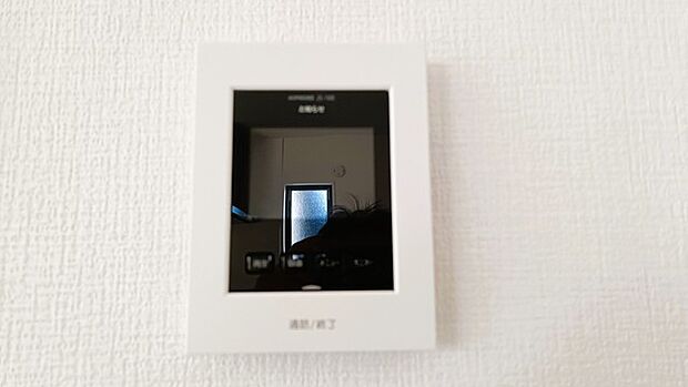 お一人の時でも安心のモニター付きインターホン