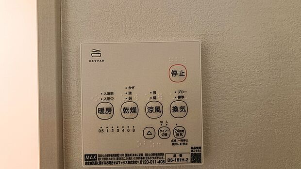 空気もこもらず、いつもクリーンな浴室乾燥機付。 