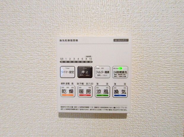 お洗濯ものもカラッと乾くのがうれしい、浴室乾燥機。換気機能も良好なので、その快適さにびっくりすると思います。 