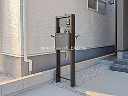 埼玉県さいたま市西区大字宝来