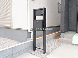 埼玉県さいたま市西区大字宝来