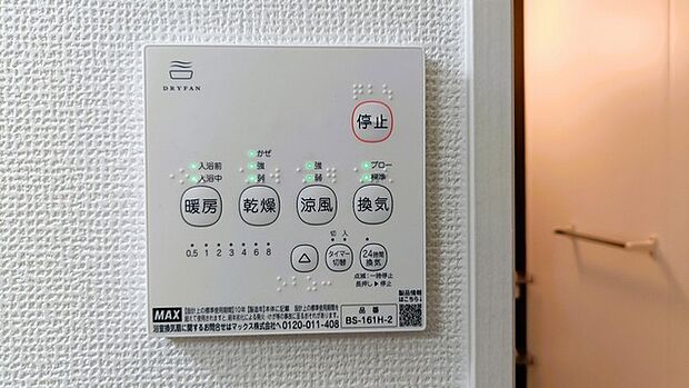 空気もこもらず、いつもクリーンな浴室乾燥機付。 