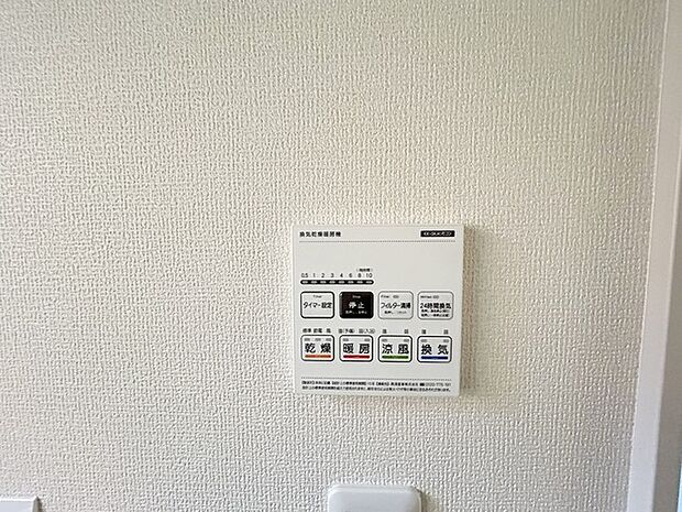 空気もこもらず、いつもクリーンな浴室乾燥機付。 