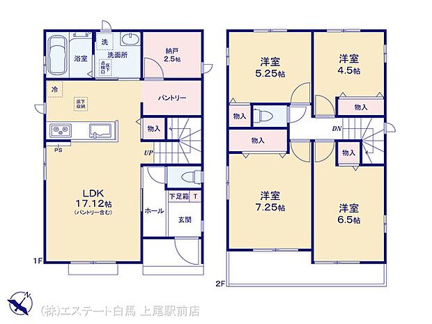 図面と異なる場合は現況を優先