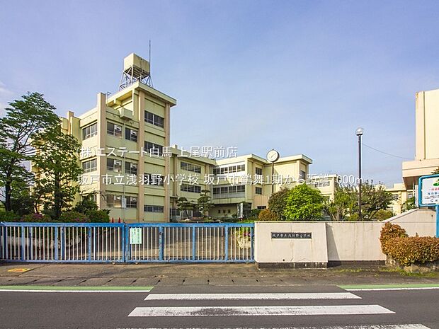 坂戸市立浅羽野小学校（1000m）