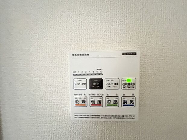 空気もこもらず、いつもクリーンな浴室乾燥機付。 