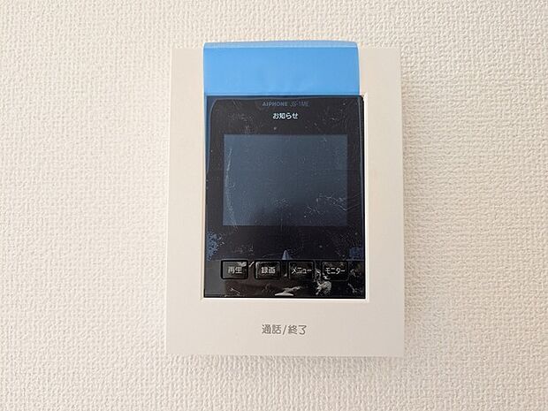 TVモニター付インターホンでセキュリティ面にも配慮。