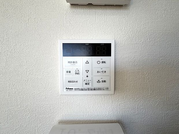 ここから追い炊きも湯張りもワンプッシュ。 