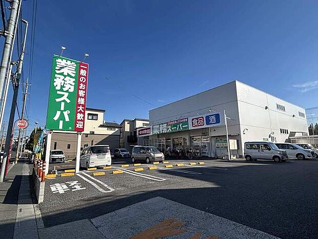 徒歩3分で大型スーパーあります。（210m）