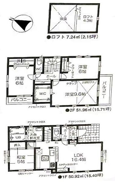間取り：311002381541