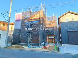 埼玉県さいたま市桜区田島５丁目