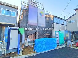 埼玉県さいたま市桜区田島５丁目