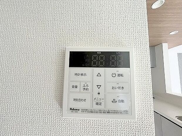 ここから追い炊きも湯張りもワンプッシュ。 