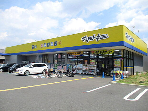 マツキヨ上尾小泉店 (300m)